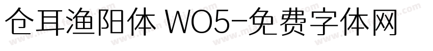 仓耳渔阳体 WO5字体转换